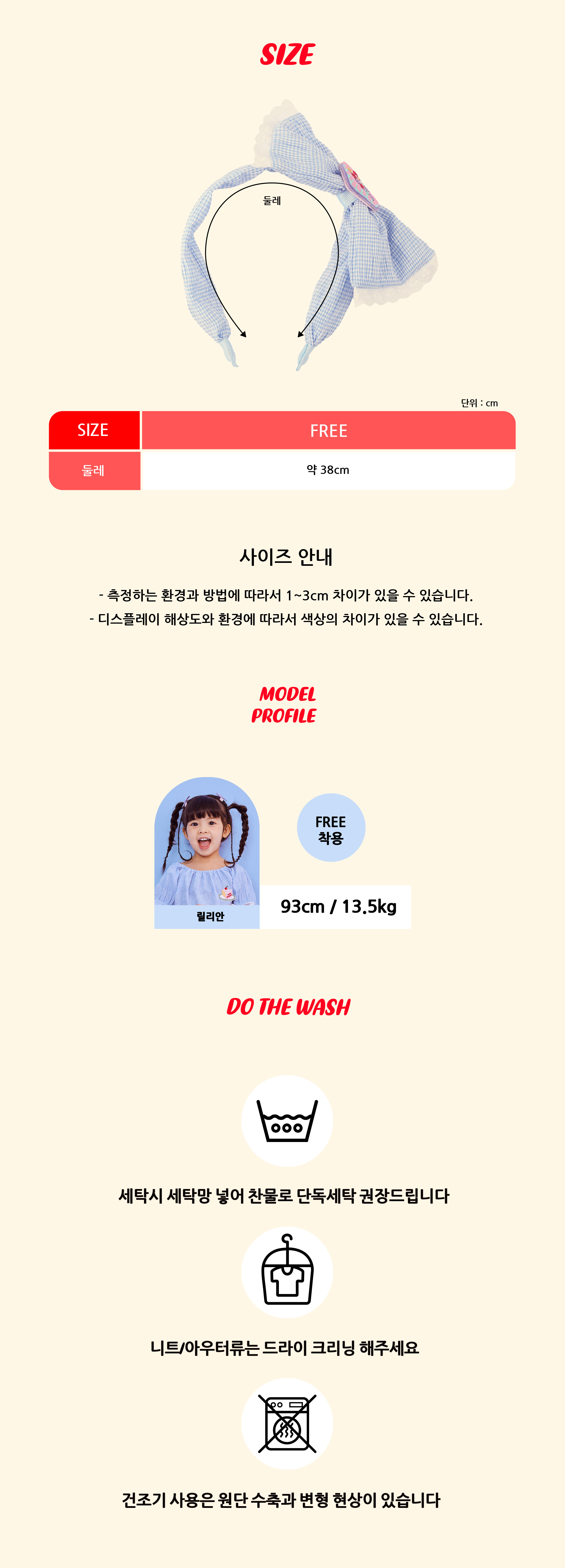 P52DG5041 블루 체크 리본 헤어밴드 6.jpg